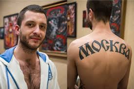 Hammer and sickle neck tattoo. Tattooed Russia A Declaration Of Love Captured On The Body Russia Beyond