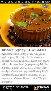Recipes Food Indian Cooking