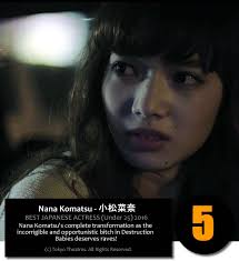 Hair day new hair your hair 2015 hairstyles down hairstyles medium hairstyles female hair colors for blue eyes dark hair blue eyes hair color for fair skin hair color and cut cool hair color black hair red angela givens hair affair. The Year In Review 2016 Who Made The Biggest Headlines Among Young Japanese Actresses Psycho Drama