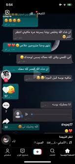 اههه
