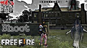 Ssoftoons thakurmar jhuli series caution. Bhoot In Free Fire Free Fire Bhoot Fm Part 1 Youtube