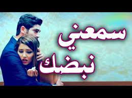 تحميل أغاني حب ورومانسية 2018 تحميل . ØºÙŠØ± Ù†Ø´Ø· Ù„Ø¹Ø¨Ù‡ ØµÙ†Ù Ø§ØºØ§Ù†ÙŠ Ø±ÙˆÙ…Ø§Ù†Ø³ÙŠØ© Ø­Ù„ÙˆØ© Guillotinpoilvet Com