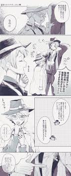 イドアズ 巨乳寮長 に囲まれる貧乳ツートップ 後半イドアズ syunの漫画 かわいい絵 キュンキュン 漫画 ツートップ