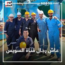 وليس من المعروف بعد متى تستأنف حركة الملاحة بقناة السويس بعد نجاح عملية تحرير السفينة العالقة. 9oafixzctd2w2m