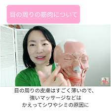 40代からの悩み まぶたがたるむと一気に老け顔 まぶたのたるみ 目の下のたるみ解消 さとう式リンパケアの効果 やり方 資格 セミナーの総合サイト 目の下 老け顔 リンパ