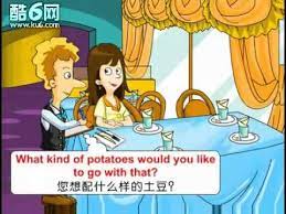 40在西餐厅用餐 365天英语口语大全 family guy study kindness