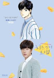 I could relate to it on so many levels and became really invested in the story and the characters. Cheese In The Trap Film Shares Fun Posters Of Main Characters Soompi