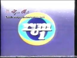 Teman setia anda koir rtm dan orkestra fbs. Rtm70tahun Tv1 Intro By Muhammad Zufar