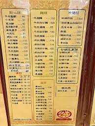 The site owner hides the web page description. å°åŒ—ç¾Žé£Ÿ é£Ÿè¨˜ å¤©æ¯åœ¨åœ°ç¾Žé£Ÿ å®‹æ±Ÿé¤¡é¤…ç²¥ å‚³æ‰¿35å¹´çš„åŒ—æ–¹å¥½æ»‹å'³ ç›®ç›®æ„›æ—…è¡Œ ç›®ç›®æ„›æ—…è¡Œ ç—žå®¢é‚¦