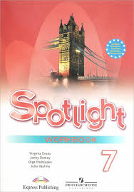 гдз по английскому языку 7 класс ваулина рабочая тетрадь Starlight Gdz Anglijskij Yazyk 7 Klass Vaulina Duli Uchebnik Spotlight Student S Book