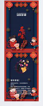 We did not find results for: Selamat Tahun Baru Tahun Baru Cina Kad Ucapan Selamat Tahun Baru Gambar Unduh Gratis Imej 400977222 Format Psd My Lovepik Com