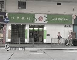 Type branch name, city or address: Employee At Hang Seng Bank San Po Kong Branch Tests Positive For Covid 19 Dimsum Daily