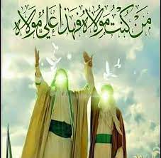 Sep 25, 2018 · موعد عيد الفطر في إيران 2021 ولبنان موعد عيد الفطر ليبيا 2021 رؤية هلال شوال; Ø®Ù„ÙÙŠØ§Øª ÙˆØµÙˆØ± Ø¹ÙŠØ¯ Ø§Ù„ØºØ¯ÙŠØ± 2018 Fur Android Apk Herunterladen