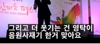 Maybe you would like to learn more about one of these? ê¹€í˜¸ì¤' ì—„ë§ˆ ë…¹ì·¨ë¡ ì›ë³¸ê³µê°œ ëª¨ì¹œ ìž„ì˜ì›…í‰í„° ì´ì°¬ì› ì˜íƒ í—˜ë‹´ ë¬´ë‹¹