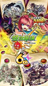 Oynamak için 4 şey var! æ€ªç‰©å¼¹ç  Android Download Taptap