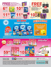Dijamin 100% kukuh untuk meletakkan barang dapur anda!!! Aeon Big Katelog Terkini Banyak Barang Harian Harga Rendah