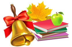 ÐšÐ°Ñ€Ñ‚Ð¸Ð½ÐºÐ¸ Ð¿Ð¾ Ð·Ð°Ð¿Ñ€Ð¾ÑÑƒ ÐºÐ°Ñ€Ñ‚Ð¸Ð½ÐºÐ¸ Ðº 1 ÑÐµÐ½Ñ‚ÑÐ±Ñ€Ñ