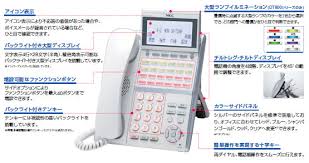 Nec Univerge Aspire Ux アスパイア Ux 名電通株式会社