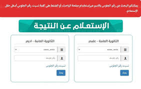 We did not find results for: Ø±Ø§Ø¨Ø· Ù†ØªØ§Ø¦Ø¬ Ø§Ù„ØµÙ Ø§Ù„ØªØ§Ø³Ø¹ Ø§Ù„ÙŠÙ…Ù† 2021 Ø¨Ø§Ù„Ø§Ø³Ù… ÙˆØ±Ù‚Ù… Ø§Ù„Ø¬Ù„ÙˆØ³ Ø§Ø®Ø± Ø­Ø§Ø¬Ø©