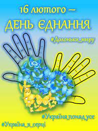 Відповідний указ глава держави видав напередодні, 14 лютого. Lnu4li 9iwyhdm
