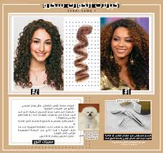 pin by remas on كيرلي sama