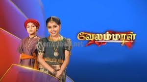 Hotstar app download is available for all vijay tv serials and shows online. Vijay Tv Tamildhool