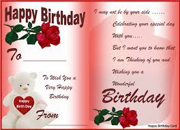 If you need to an inexpensive birthday card, try printing one using microsoft word. 20 Free Birthday Card Templates For Word Psd Ai