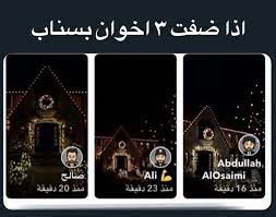 سناب نكت funny comments arabic funny funny words