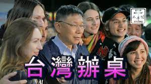 老外初體驗台灣辦桌 epic roadside banquet in taiwan epic bastia taiwan