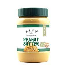 So, you have to invoice, package, and deliver daily. 1 Kg Jade Bridge Organic Creamy Peanut Butter Wholesale For Supermarkets With Factory Price Buy Peanut Butter Creamy Peanut Butter Organic Peanut Butter Product On Alibaba Com