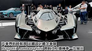Woman in white spaghetti strap dress standing on green grass field under white clouds during daytime. éæ²è£¡çç¥è»å¨å¨é æ³åæ¦å¿µè»å± Bugatti Alpine Lamborghini Vision Gran Turismo