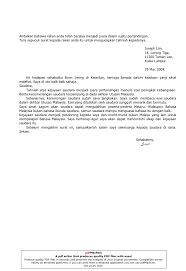 Contoh surat berhenti kerja ini adalah dalam bahasa inggeris. Karangan Surat Tidak Rasmi Bahasa Inggeris Spm Surat R