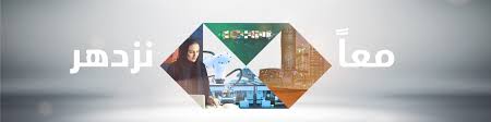 The first thing you need to do to open an account with the sabb bank online is to click on this link and select new application there. Sabb Linkedin