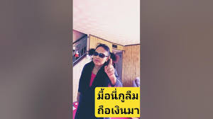 holiday #เพลงดังติดกระแส