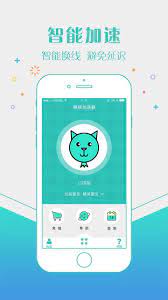 Apk là viết tắt của cụm từ tiếng anh android application package (tạm dịch là bộ cài đặt ứng dụng cho hệ điều hành android). Vpn ç‹¸çŒ«vpnå…¨çƒç½'ç»œåŠ é€Ÿå™¨fur Android Apk Herunterladen