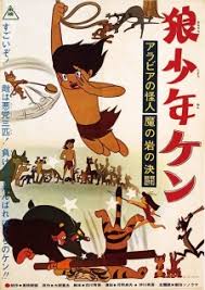 With tenor, maker of gif keyboard, add popular white anime wolf animated gifs to your conversations. Wolf Boy Ken Wikipedia