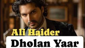 Dholan Yaar