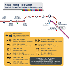 Nahrávejte, sdílejte a stahujte zdarma. è»Šç¥¨tickets è¥¿éµç¶«åŠå±¯é¦¬ç¶«ä¸€æœŸé¦–ç­åˆ—è»Šæœå‹™èª¿æ•´ 2021 05 02