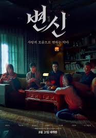 Best korean dramas of 2019 so far (#04). Byeonshin 2019 Imdb