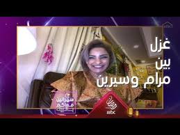 ‫قم بنتزيل instagram191.32.124 لـ android مجانا، و بدون فيروسات، من uptodown. Ø­Ø¨ ÙˆØºØ²Ù„ Ø¨ÙŠÙ† Ù…Ø±Ø§Ù… Ø§Ù„Ø¨Ù„ÙˆØ´ÙŠ ÙˆØ³ÙŠØ±ÙŠÙ† Ø¹Ø¨Ø¯Ø§Ù„Ù†ÙˆØ± Youtube