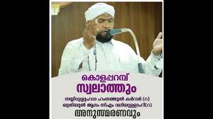 Masjid abdul gafoor is place of worship for muslims. Abdul Fareed Abdul Gafoor Abdul Fareed Bin Abdul Gafoor Peguam Dan Notari Awam In By Abdul Gafoor Abdul Majeed Noorani First Published In 1996 2 Editions Kestyava