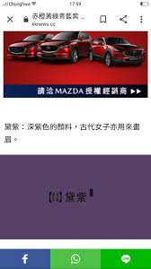 pin by kㄟi on 색 pandora screenshot shopping