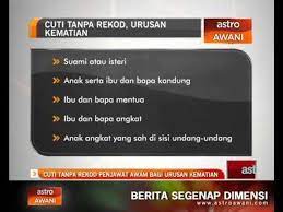 Untuk makluman jadual tarikh gaji penjawat awam 2021 telah diumumkan oleh jabatan akauntan negara malaysia (janm). Cuti Tanpa Rekod Penjawat Awam Bagi Urusan Kematian Video Dailymotion