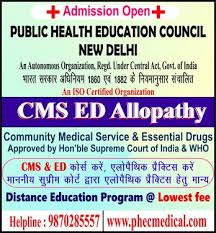 Post graduate diploma in management. Rajasthan Cms Ed Allopathy Diploma Course Cms Ed Course Health And Social Care Course In Agra Road Jaipur Click In
