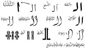 خط النسخ الذي يكتبه الخطاطون اليوم، هو خط القدماء من العباسيين الذين ابتكروا وتفننوا فيه، فقد حسَّنه ابن مقلة، وجوده الأتابكيون وتفنن في تنميقه العثمانيون، حتى وصل بحلَّته القشيبة، بالغًا. Ø£Ù†ÙˆØ§Ø¹ Ø§Ù„Ø®Ø· Ø§Ù„Ø¹Ø±Ø¨ÙŠ Ø®Ø· Ø§Ù„Ù†Ø³Ø® Ø§Ù„Ø®Ø· Ø§Ù„Ø¯ÙŠÙˆØ§Ù†ÙŠ Ù…ÙˆØ³ÙˆØ¹Ø© Ø·Ø¨ 21