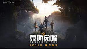 Manage your video collection and share your thoughts. é»Žæ˜Žè§‰é†' æ‰‹æ¸¸æ›™å…‰æµ‹è¯•9æœˆ16æ—¥å¼€å¯