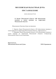 V Kakoe Vremya Mozhno Provodit Remont A V Kakoe Net Nalogi I Pravo