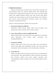 Berikut ini terdapat beberapa pengertian bahasa menurut para ahli, terdiri atas: Makalah Pengertian Bahasa