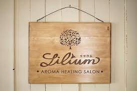 オーダーメイド木製看板 アンティーク風 カフェスタイル 手作りサインボード アロマ サロン カフェスタイル サイン ボード