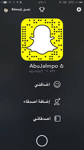 أبو جلمبو Abujalmpoo Twitter
